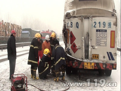 雪天路滑多车相撞 唐山消防火速灭火救援